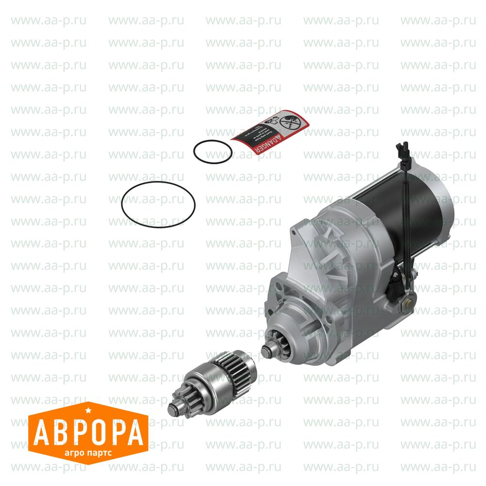 RE65175 КОМПЛЕКТ  СТАРТЕРА  ДВИГАТ.
